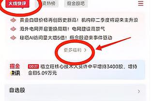 ⏫保罗生涯得分达到22200分 超越滑翔机排名历史第36位！