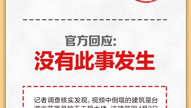 拉塞尔谈科比雕像：他值得更多 比如设立科比日等等